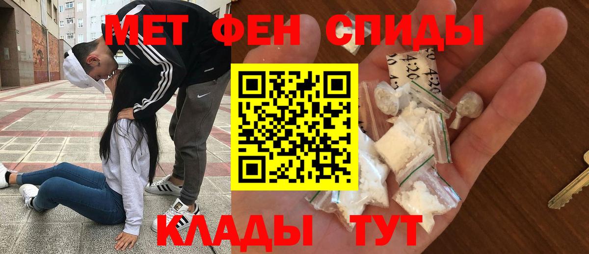АМФ  Вход с VPN  Кирово-Чепецк  Amphetamine VHQ 