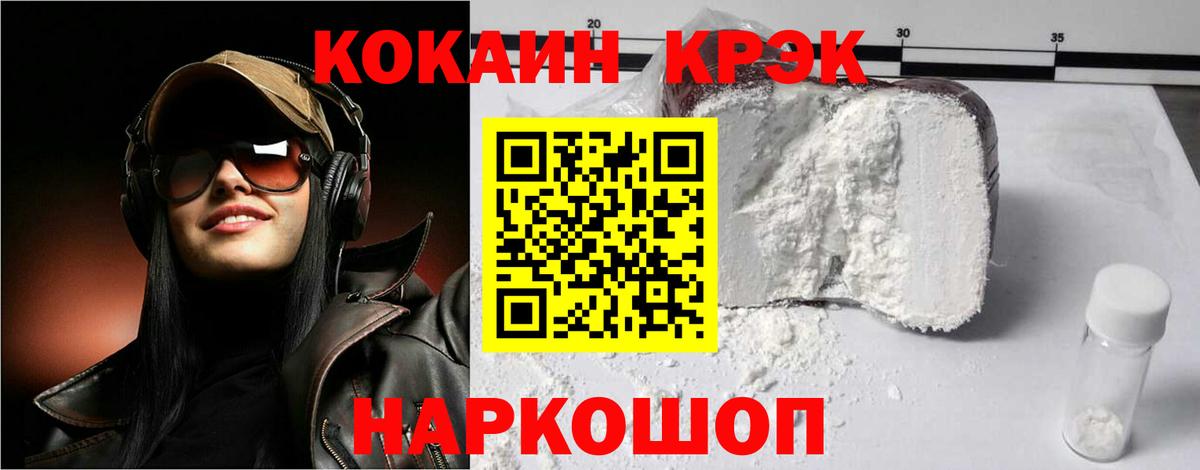 COCAIN 98%  COCAIN Боливия  Cocaine  Кирово-Чепецк  Вход с VPN 