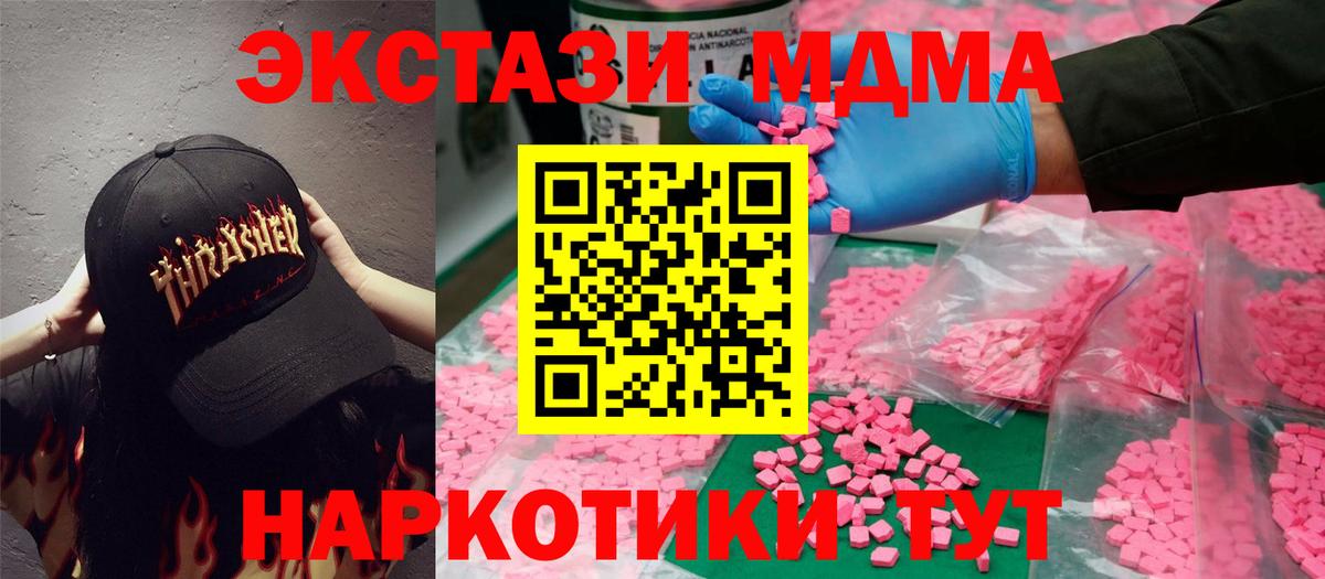 ЭКСТАЗИ Punisher Кирово-Чепецк