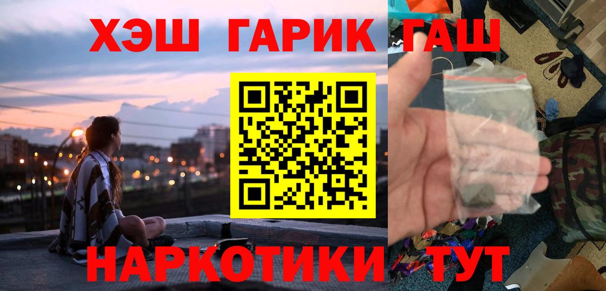 ГАШИШ Ice-O-Lator Кирово-Чепецк