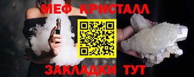 МДМА Ярцево