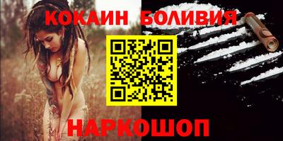 кокаин колумбия Ярославль