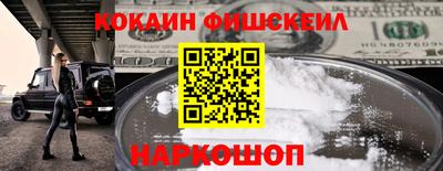 кокаин колумбия Ярославль