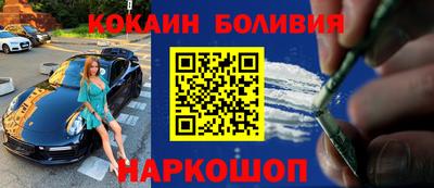 кокаин колумбия Ярославль