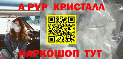МДМА Ярцево