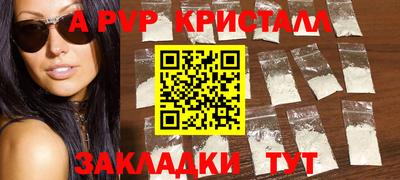 МДМА Ярцево