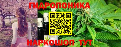 героин Янаул