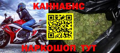 героин Янаул