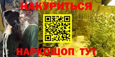 героин Янаул