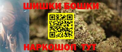 героин Янаул