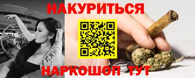 героин Янаул