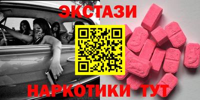 героин Янаул