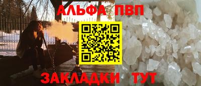 героин Янаул
