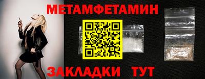 героин Янаул