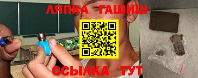 МДМА Ярцево