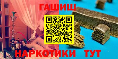 героин Янаул