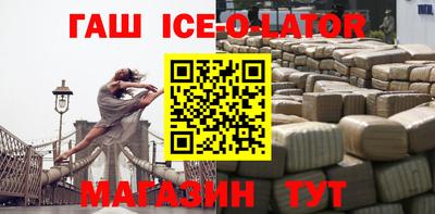 МДМА Ярцево
