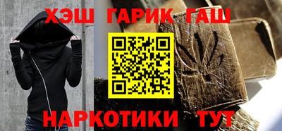 героин Янаул