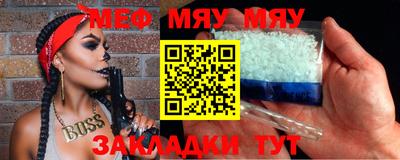 героин Янаул