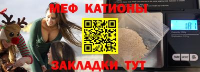 МДМА Ярцево
