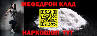героин Янаул