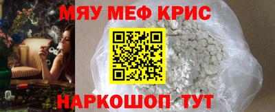 МДМА Ярцево