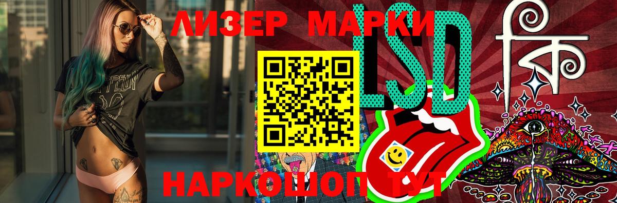 Кирово-Чепецк  ЛСД экстази ecstasy  Вход с VPN  ЛСД экстази ecstasy 
