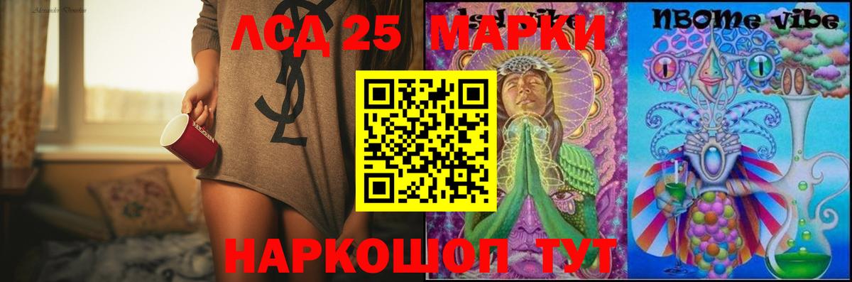 ЛСД экстази ecstasy Кирово-Чепецк