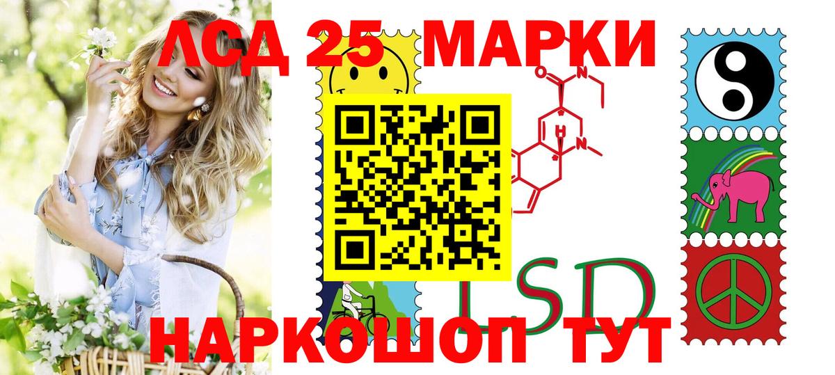 Наркотические марки 1,5мг  где можно купить   Кирово-Чепецк  Вход с VPN  Наркотические марки 1,5мг  Марки NBOMe 