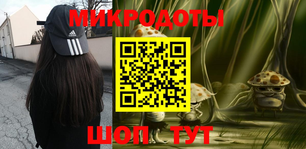 Галлюциногенные грибы мухоморы  Псилоцибиновые грибы Cubensis  Кирово-Чепецк  Вход с VPN 