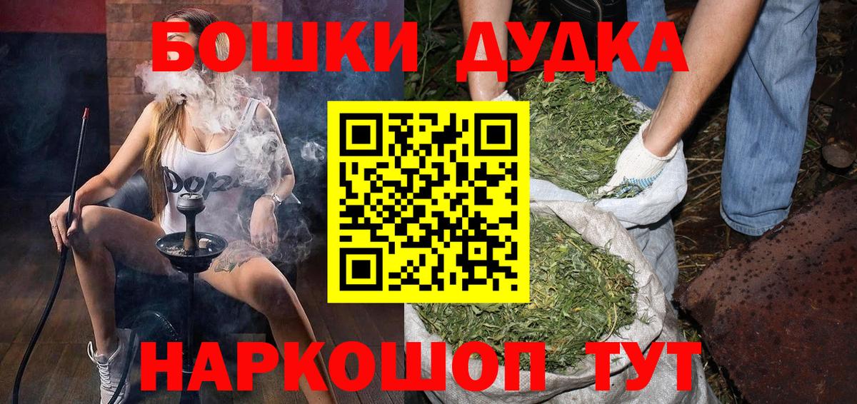 Бошки Шишки OG Kush  Марихуана индика  Марихуана White Widow  Кирово-Чепецк  Вход с VPN  Бошки марихуана марихуана 